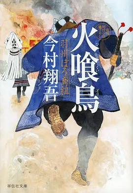 春日便当店全集开放