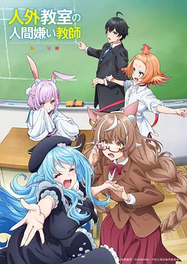 国漫水墨风格制作解析