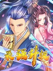 飙升榜第四雾港听风者