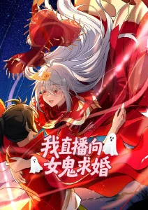 飙升榜第五荒野厨房